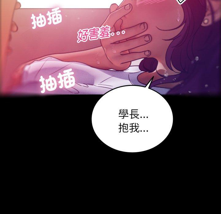 [韩国漫画] 寄生教授家 剧情,女学生#[147P]-47
