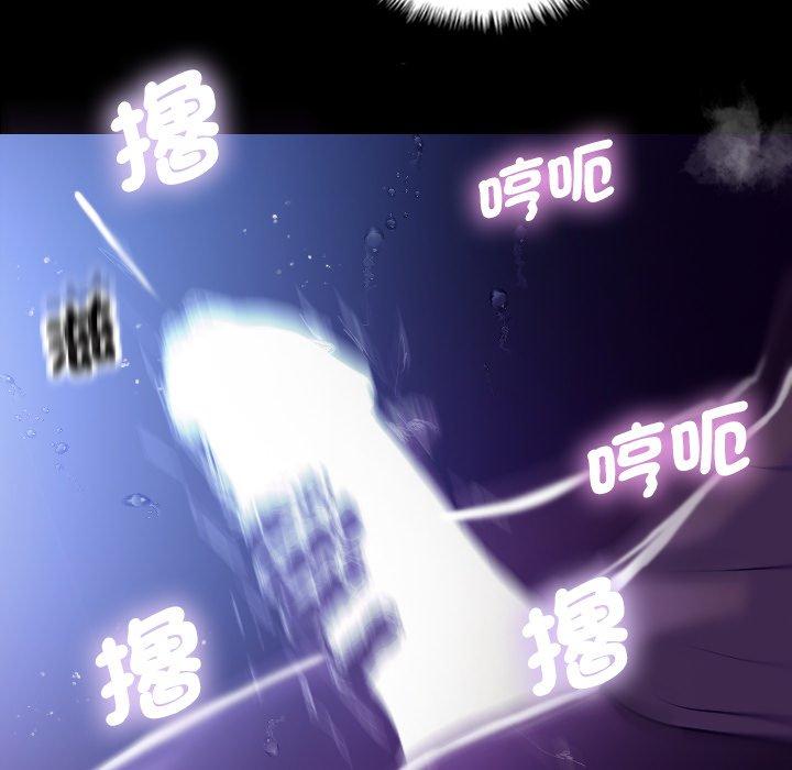 [韩国漫画] 寄生教授家 剧情,女学生#[154P]-138