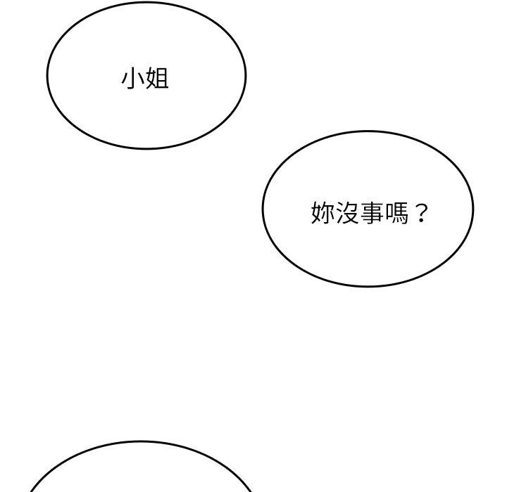 [韩国漫画] 寄生教授家 剧情,女学生#[137P]-83