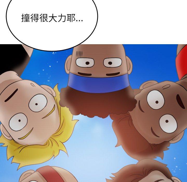 [韩国漫画] 寄生教授家 剧情,女学生#[137P]-84