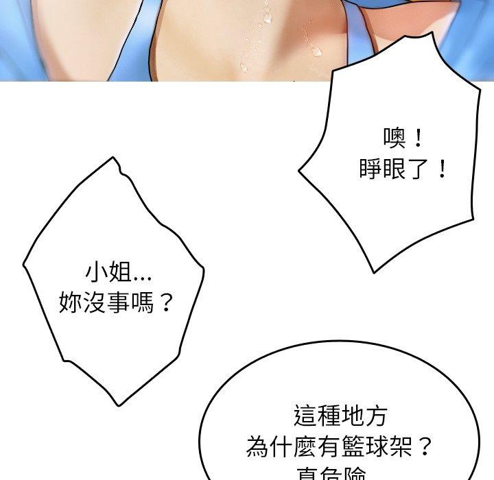 [韩国漫画] 寄生教授家 剧情,女学生#[137P]-89