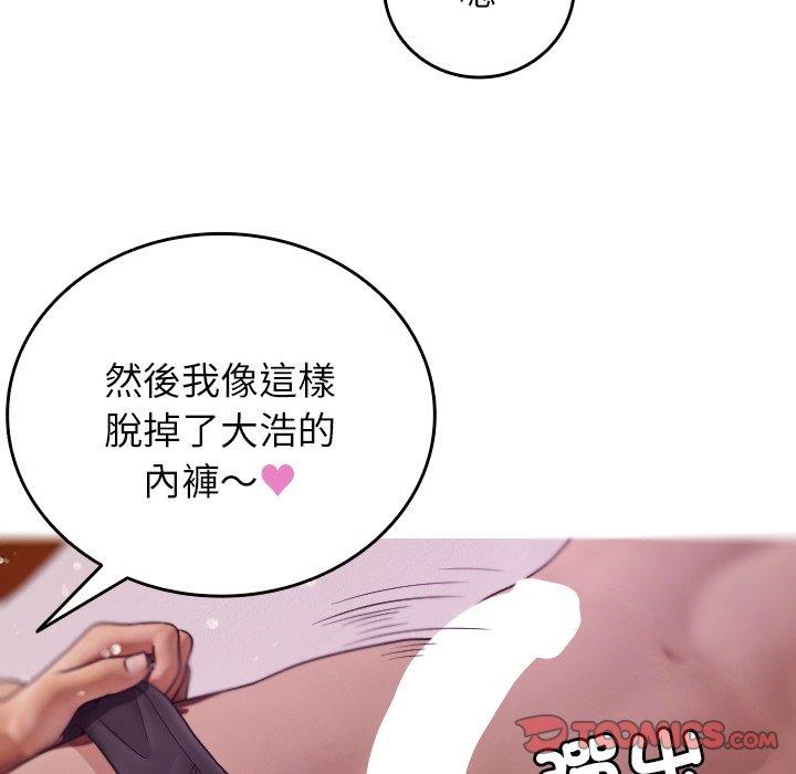 [韩国漫画] 寄生教授家 剧情,女学生#[161P]-93