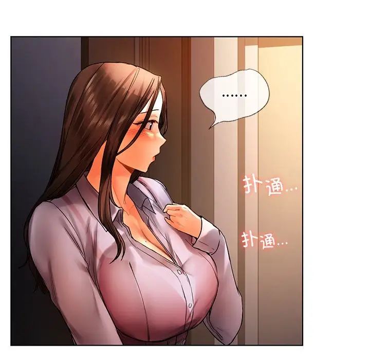 [韩国漫画] 首尔行 剧情,青年#[138P]-29