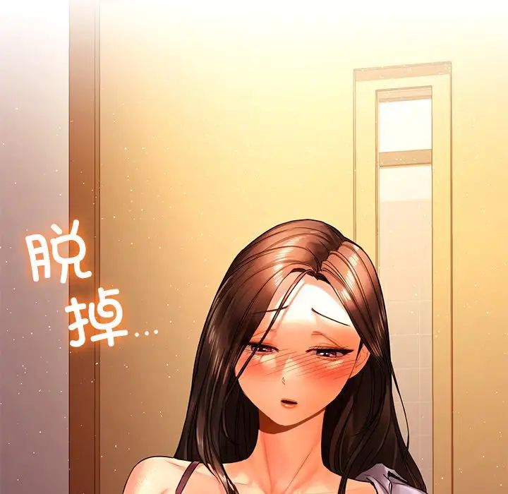 [韩国漫画] 首尔行 剧情,青年#[138P]-31
