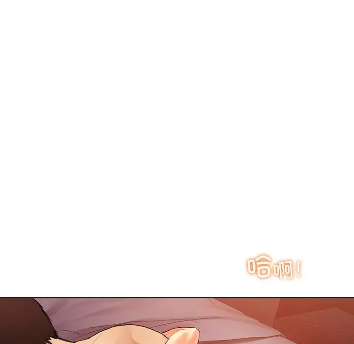 [韩国漫画] 首尔行 剧情,青年#[139P]-43
