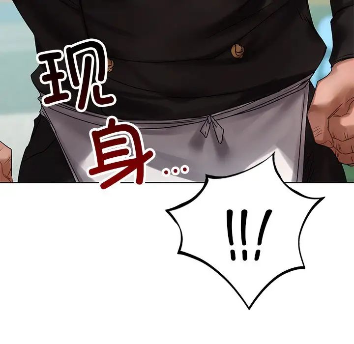 [韩国漫画] 首尔行 剧情,青年#[130P]-7