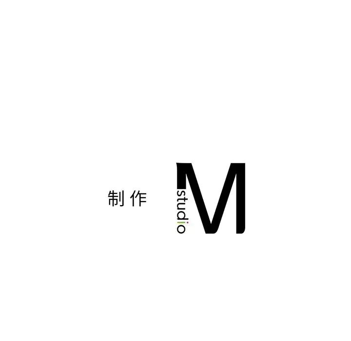[韩国漫画] 首尔行 剧情,青年#[122P]-121