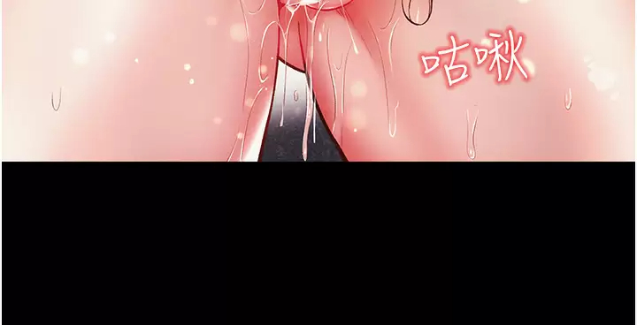 [韩国漫画] 第一大弟子 奇幻,熟女人妻,巨乳大奶#[41P]-13