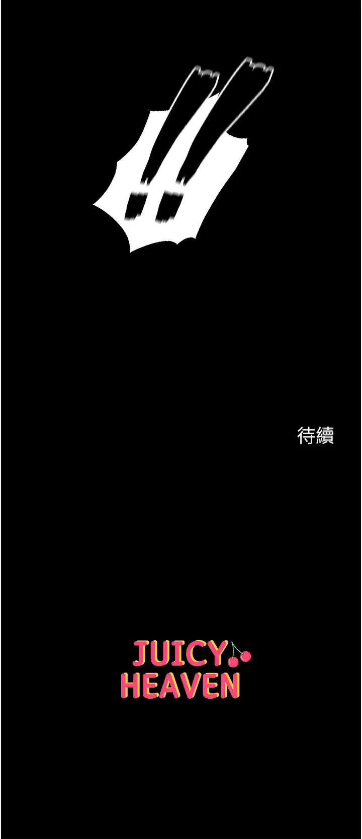[韩国漫画] 第一大弟子 奇幻,熟女人妻,巨乳大奶#[43P]-43