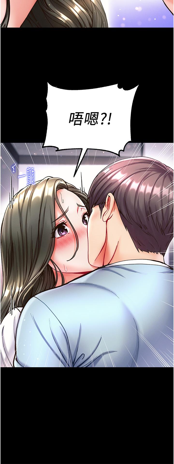 [韩国漫画] 第一大弟子 奇幻,熟女人妻,巨乳大奶#[39P]-13