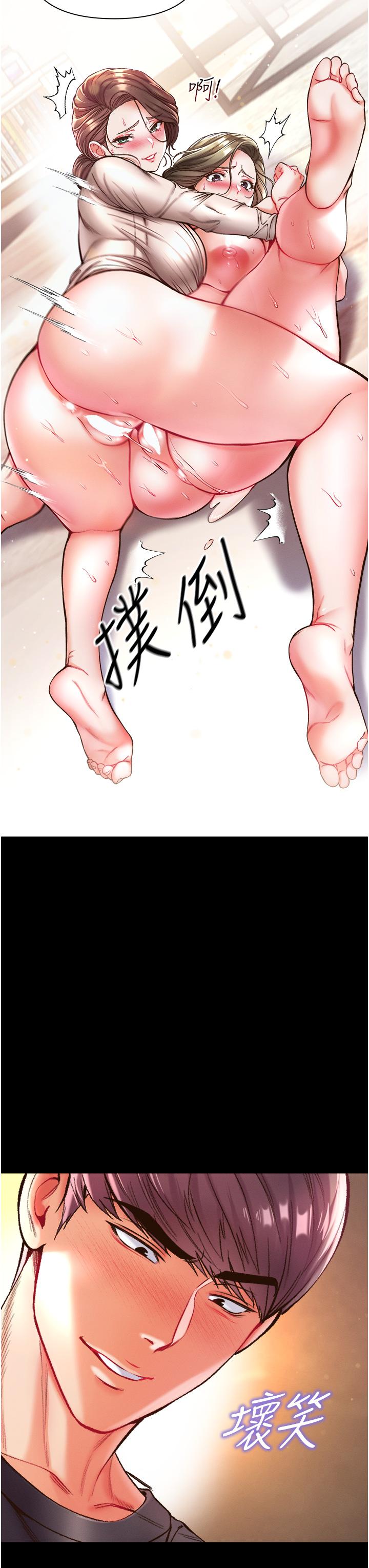 [韩国漫画] 第一大弟子 奇幻,熟女人妻,巨乳大奶#[50P]-17