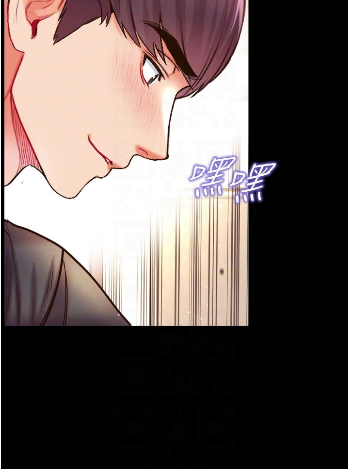 [韩国漫画] 第一大弟子 奇幻,熟女人妻,巨乳大奶#[50P]-24