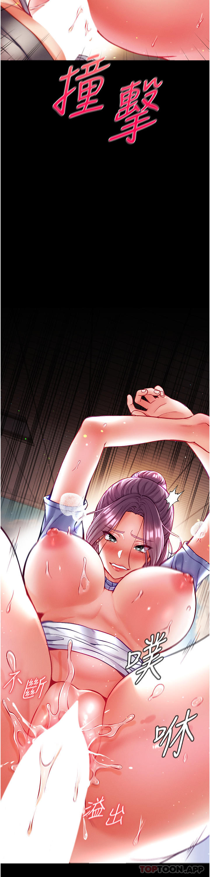 [韩国漫画] 第一大弟子 奇幻,熟女人妻,巨乳大奶#[43P]-42