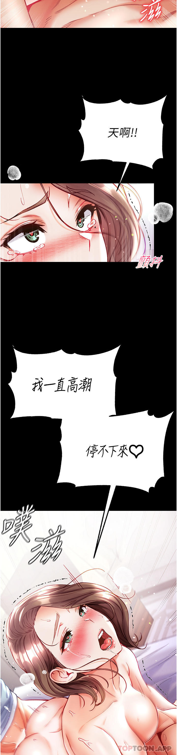 [韩国漫画] 第一大弟子 奇幻,熟女人妻,巨乳大奶#[44P]-40