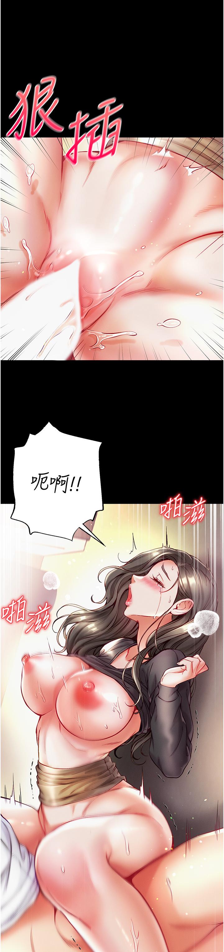 [韩国漫画] 第一大弟子 奇幻,熟女人妻,巨乳大奶#[45P]-15