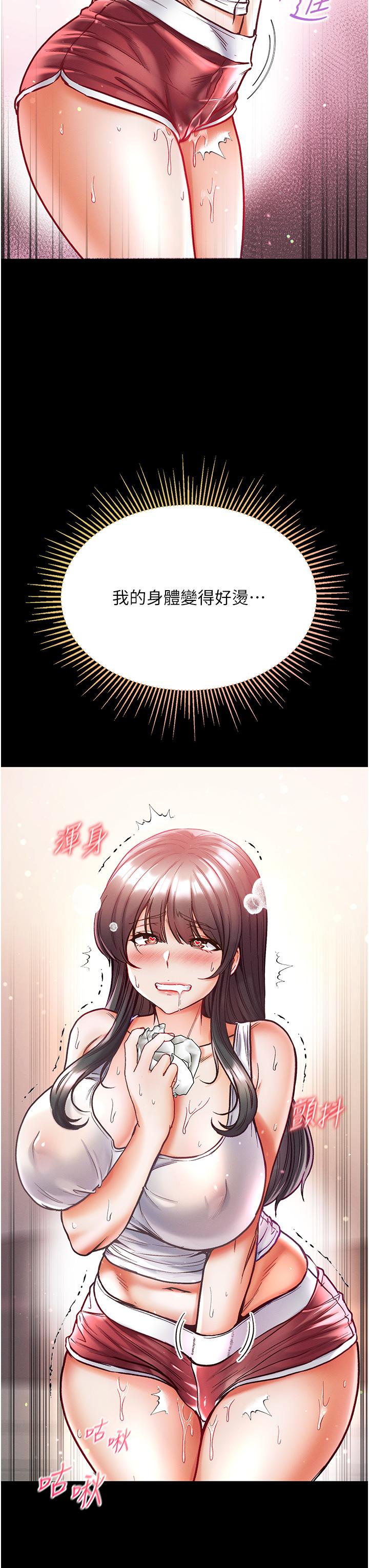 [韩国漫画] 第一大弟子 奇幻,熟女人妻,巨乳大奶#[42P]-31