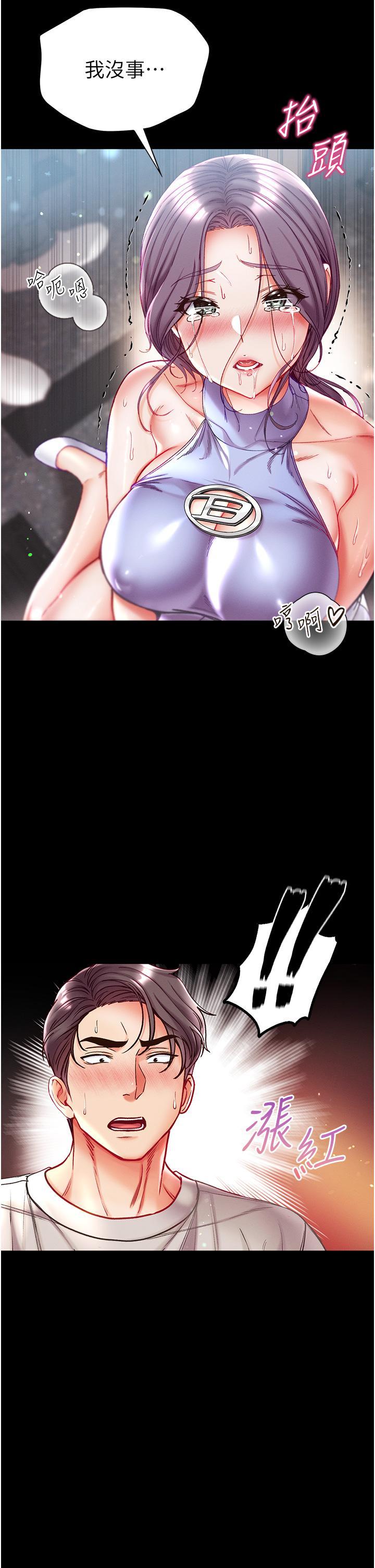 [韩国漫画] 第一大弟子 奇幻,熟女人妻,巨乳大奶#[35P]-7