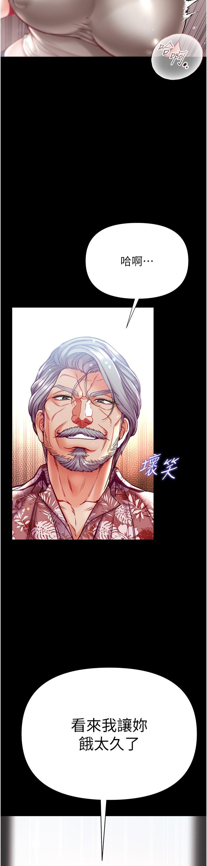 [韩国漫画] 第一大弟子 奇幻,熟女人妻,巨乳大奶#[39P]-35