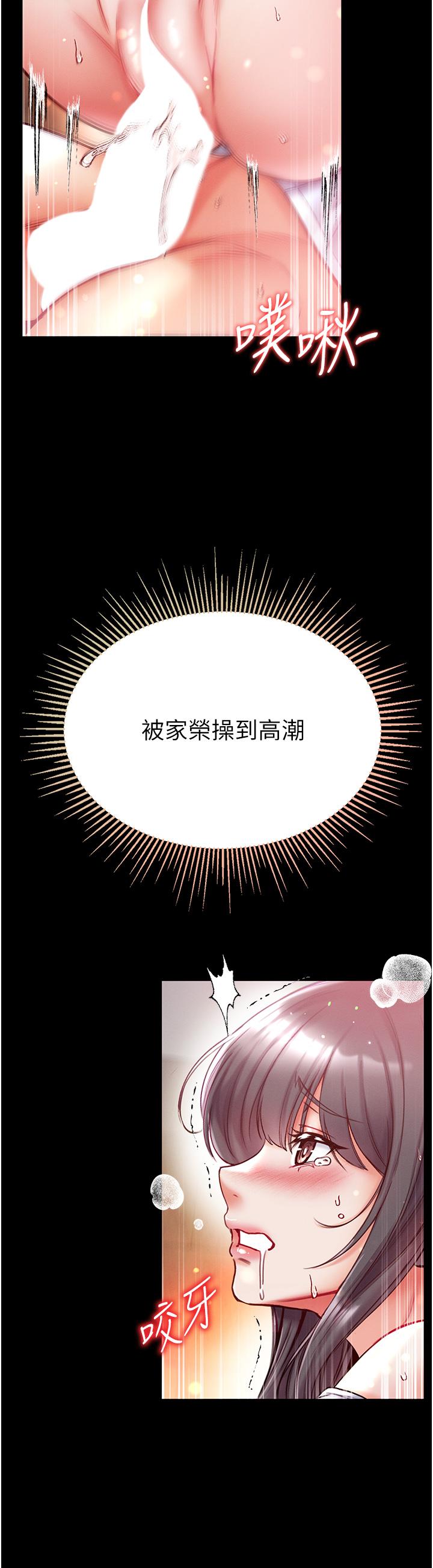[韩国漫画] 第一大弟子 奇幻,熟女人妻,巨乳大奶#[48P]-38