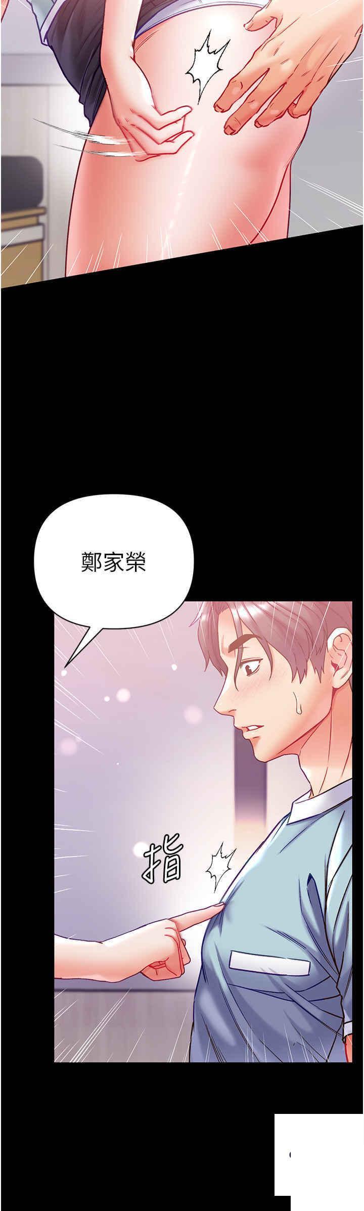[韩国漫画] 第一大弟子 奇幻,熟女人妻,巨乳大奶#[45P]-9