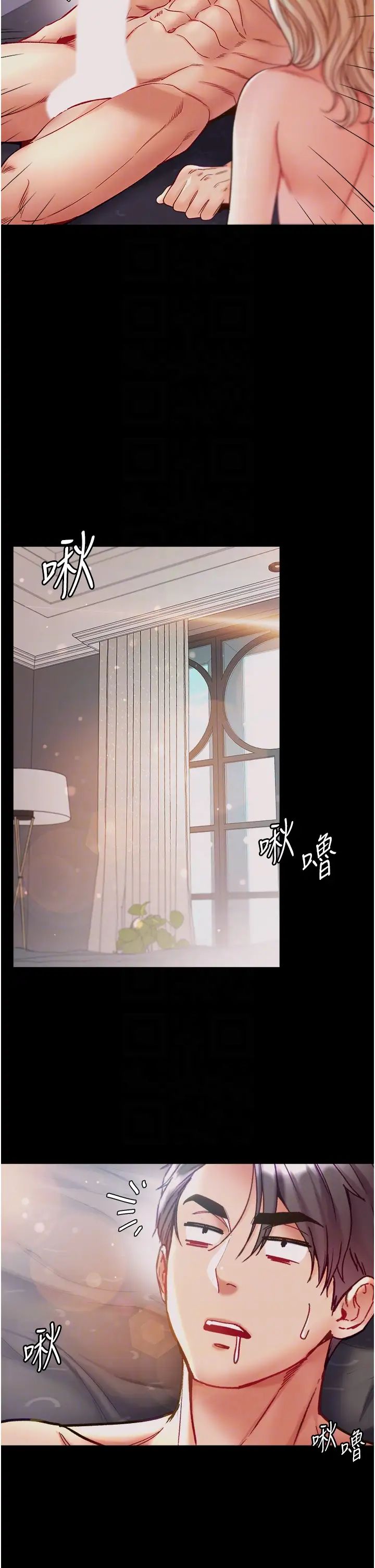 [韩国漫画] 第一大弟子 奇幻,熟女人妻,巨乳大奶#[46P]-7