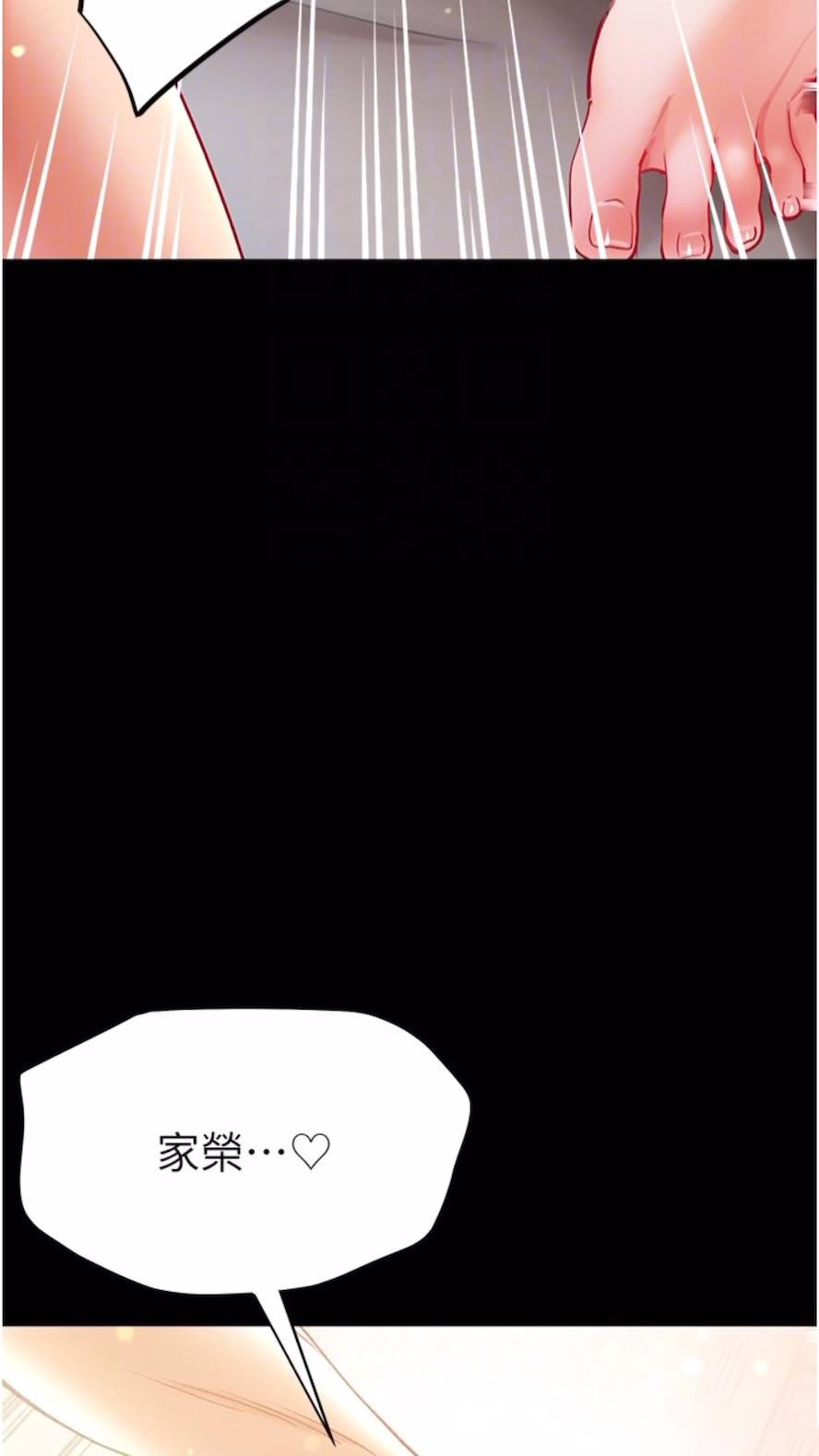 [韩国漫画] 第一大弟子 奇幻,熟女人妻,巨乳大奶#[101P]-69