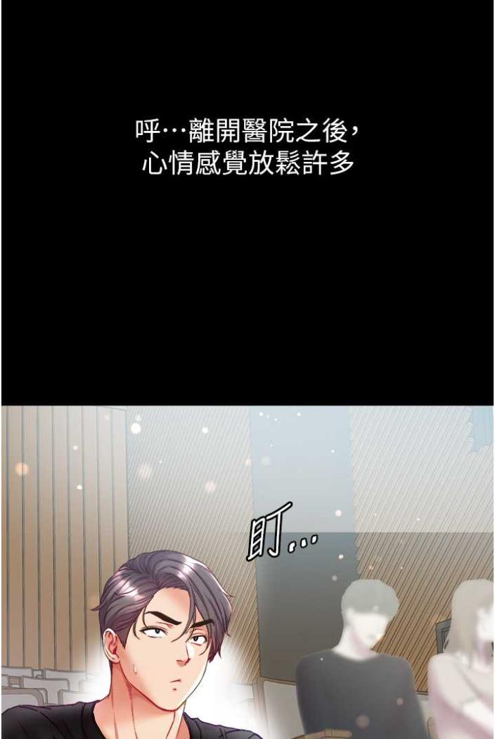[韩国漫画] 第一大弟子 奇幻,熟女人妻,巨乳大奶#[117P]-104