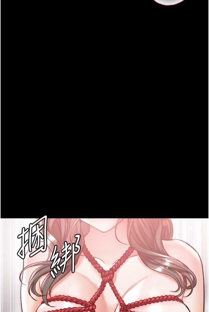 [韩国漫画] 第一大弟子 奇幻,熟女人妻,巨乳大奶#[117P]-108