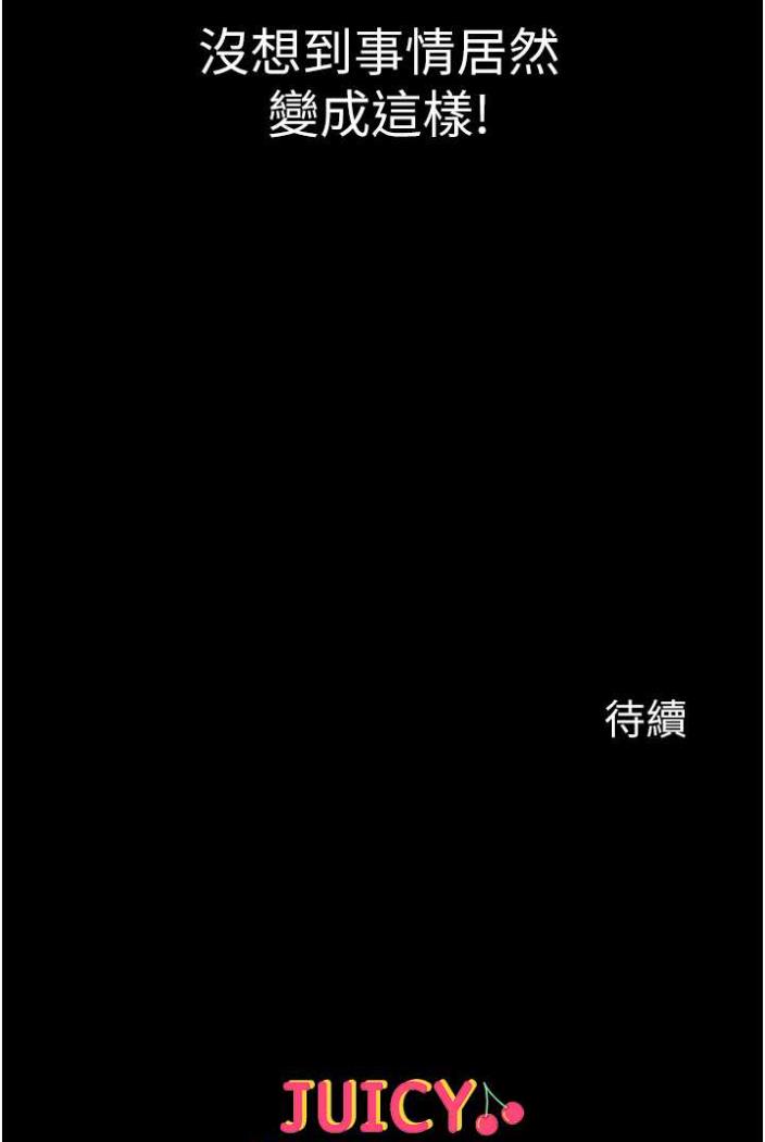 [韩国漫画] 第一大弟子 奇幻,熟女人妻,巨乳大奶#[117P]-116