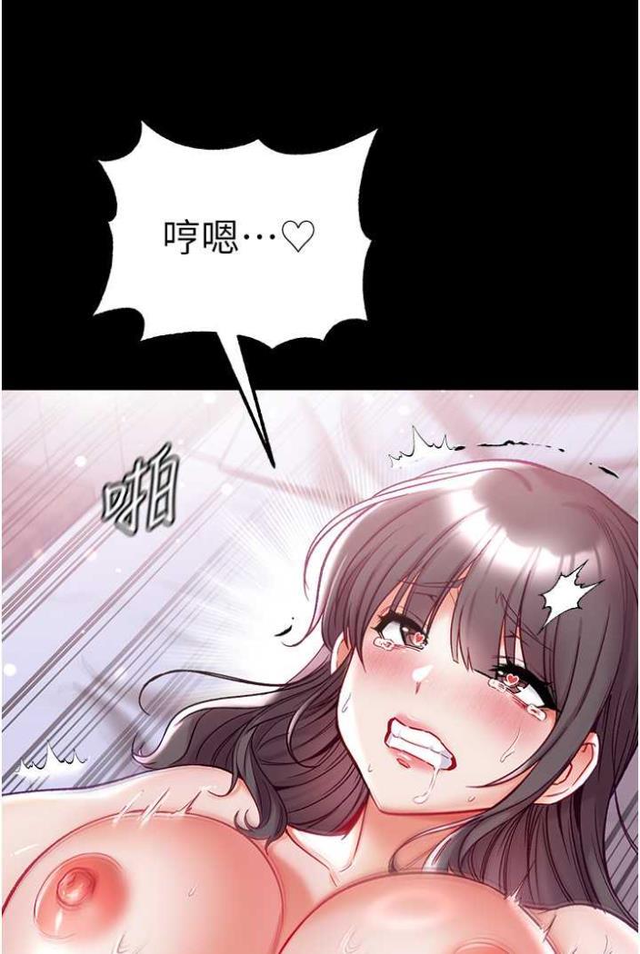 [韩国漫画] 第一大弟子 奇幻,熟女人妻,巨乳大奶#[117P]-26