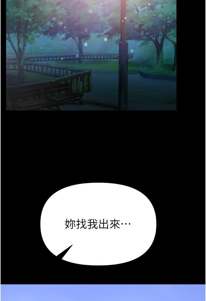 [韩国漫画] 第一大弟子 奇幻,熟女人妻,巨乳大奶#[128P]-10