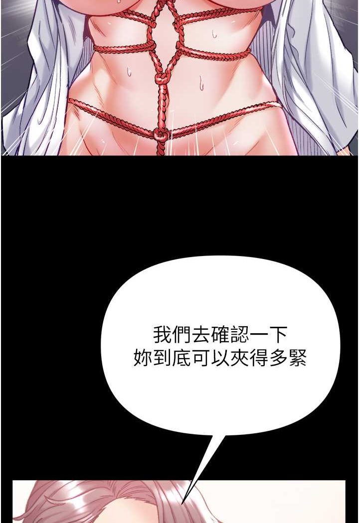 [韩国漫画] 第一大弟子 奇幻,熟女人妻,巨乳大奶#[128P]-107