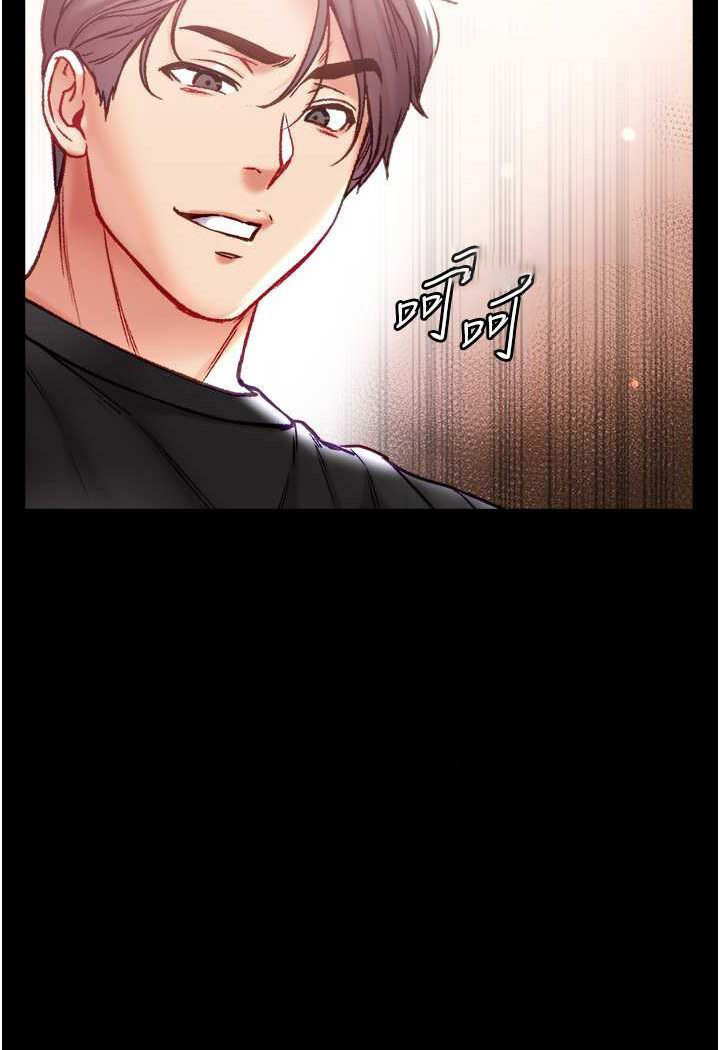 [韩国漫画] 第一大弟子 奇幻,熟女人妻,巨乳大奶#[128P]-108