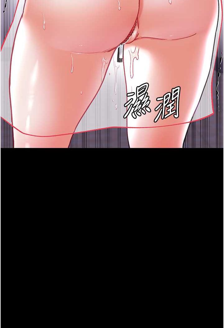 [韩国漫画] 第一大弟子 奇幻,熟女人妻,巨乳大奶#[128P]-120