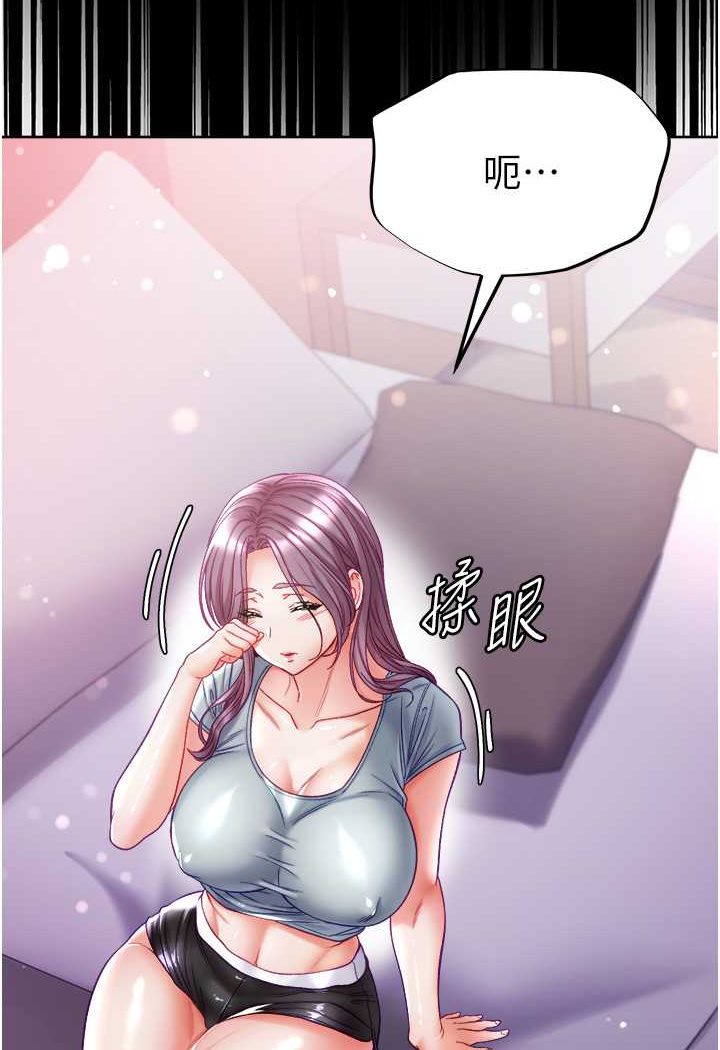 [韩国漫画] 第一大弟子 奇幻,熟女人妻,巨乳大奶#[128P]-123