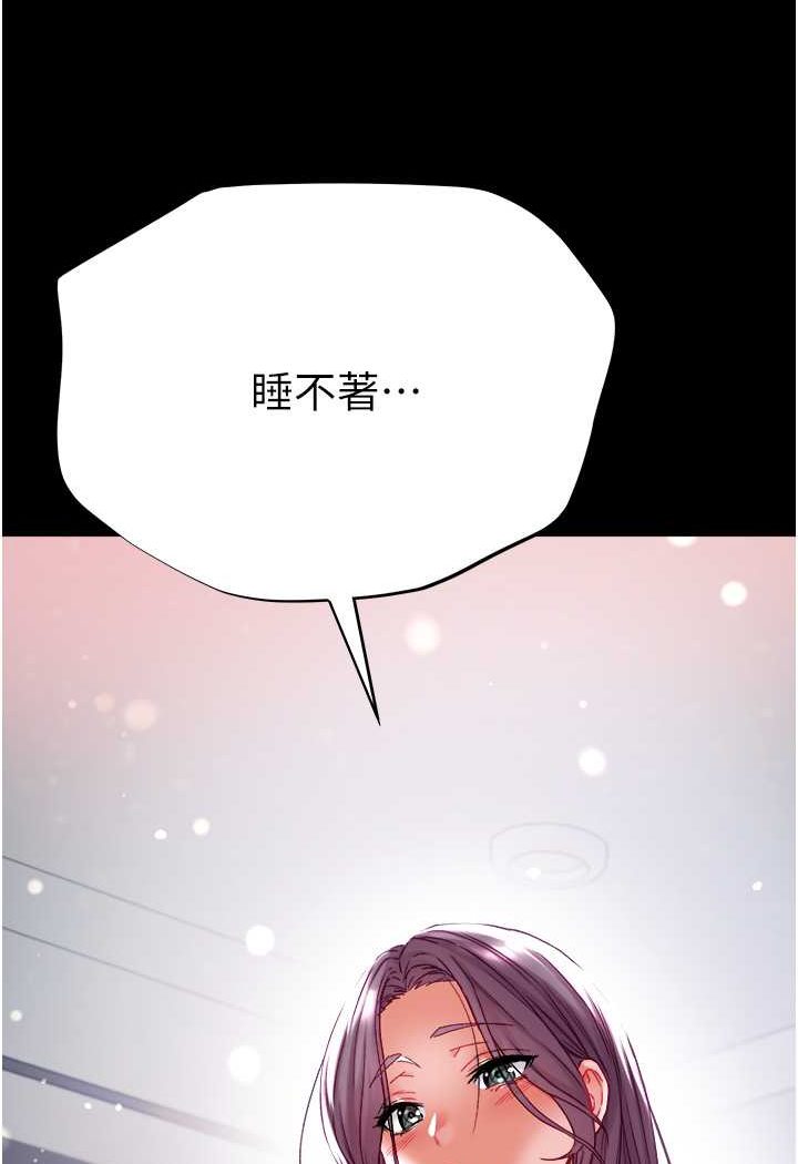 [韩国漫画] 第一大弟子 奇幻,熟女人妻,巨乳大奶#[128P]-125