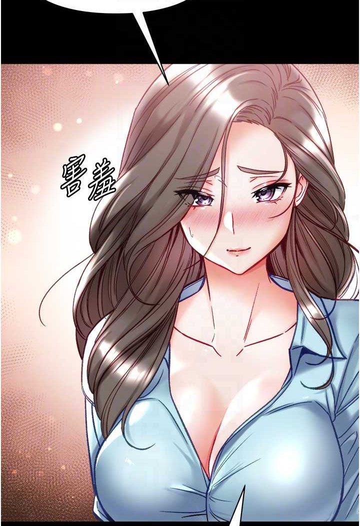 [韩国漫画] 第一大弟子 奇幻,熟女人妻,巨乳大奶#[128P]-15