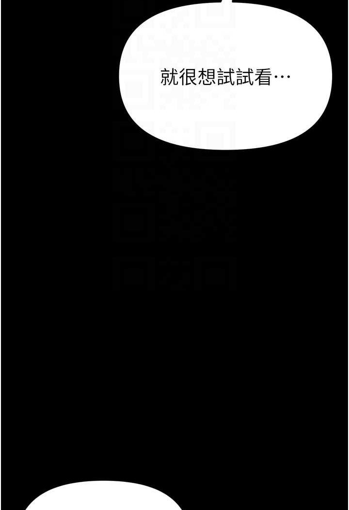 [韩国漫画] 第一大弟子 奇幻,熟女人妻,巨乳大奶#[128P]-16