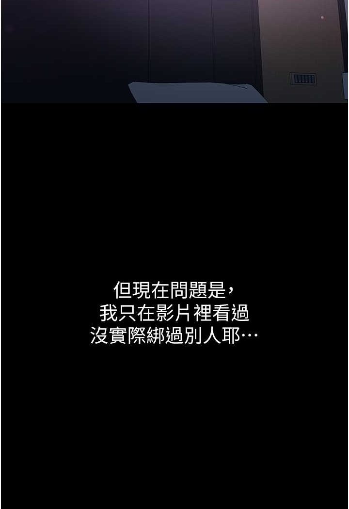 [韩国漫画] 第一大弟子 奇幻,熟女人妻,巨乳大奶#[128P]-32
