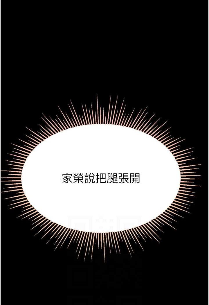 [韩国漫画] 第一大弟子 奇幻,熟女人妻,巨乳大奶#[128P]-44