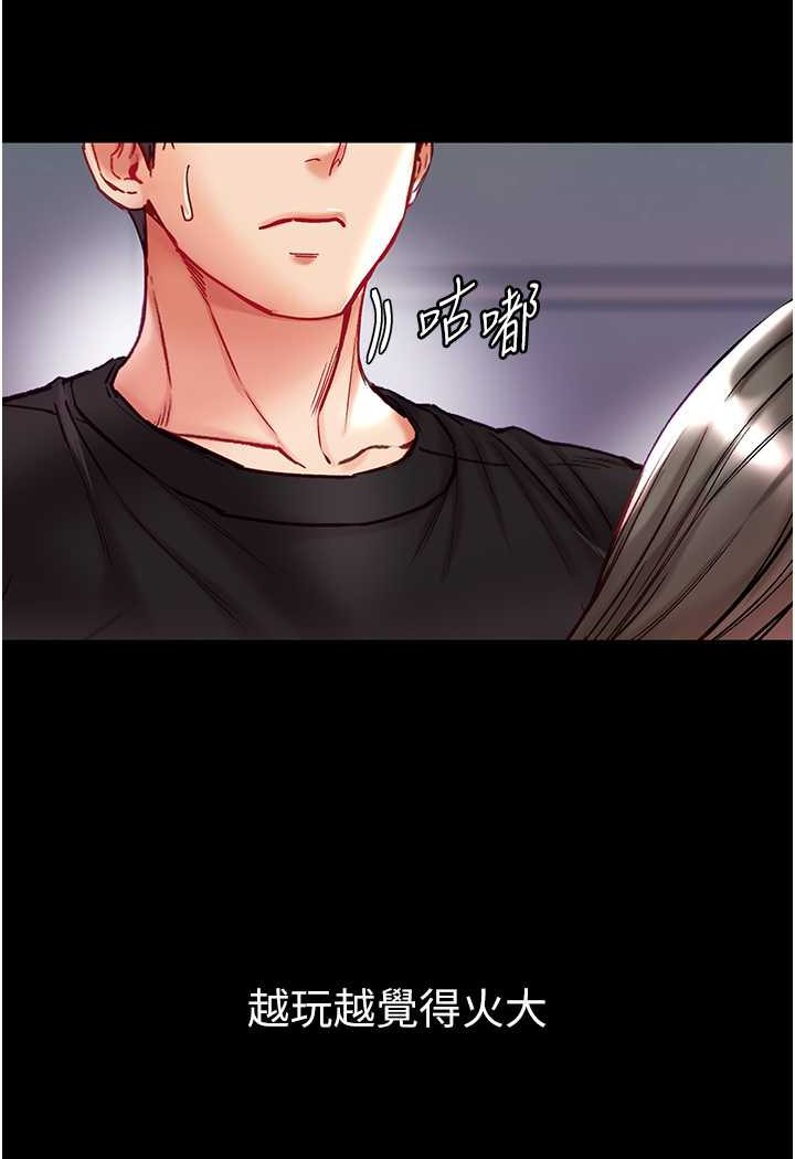 [韩国漫画] 第一大弟子 奇幻,熟女人妻,巨乳大奶#[128P]-73