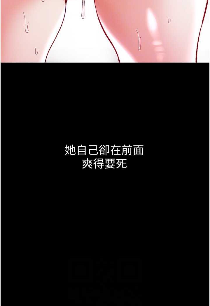 [韩国漫画] 第一大弟子 奇幻,熟女人妻,巨乳大奶#[128P]-77