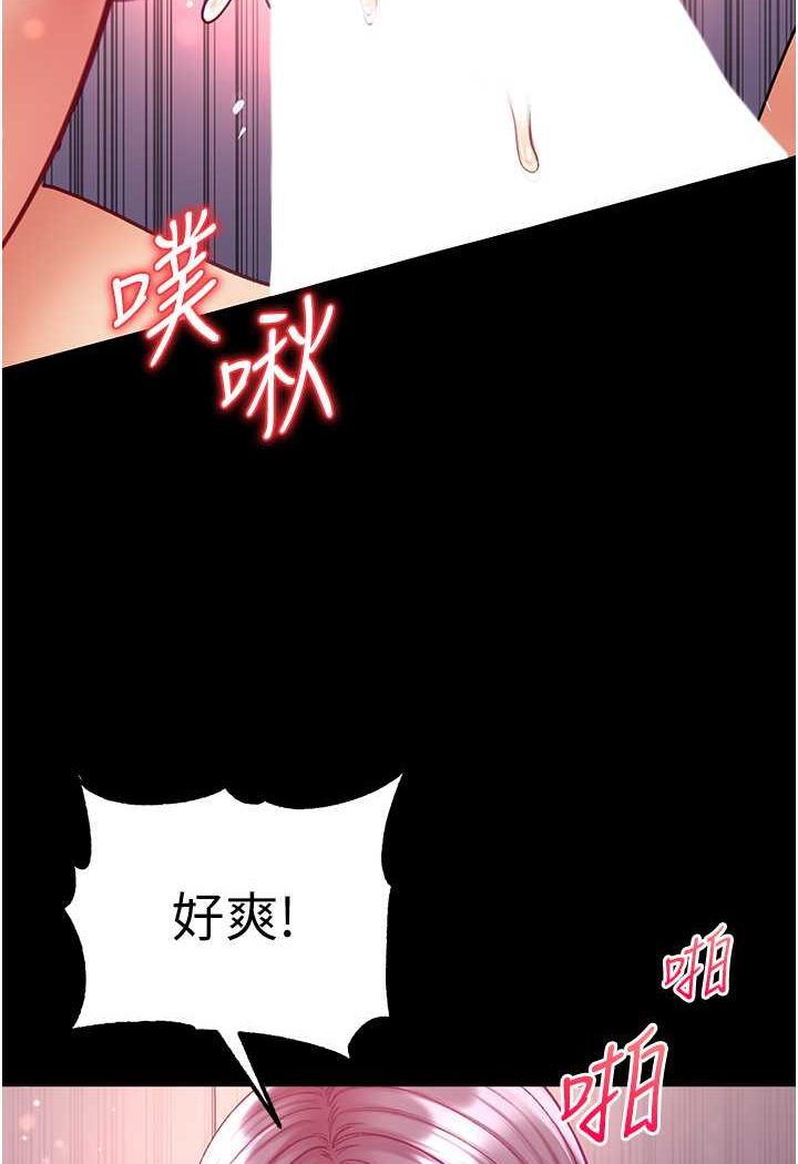 [韩国漫画] 第一大弟子 奇幻,熟女人妻,巨乳大奶#[134P]-123