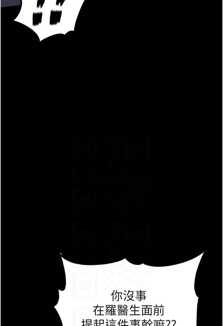 [韩国漫画] 第一大弟子 奇幻,熟女人妻,巨乳大奶#[134P]-14
