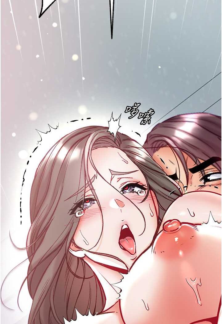 [韩国漫画] 第一大弟子 奇幻,熟女人妻,巨乳大奶#[137P]-133