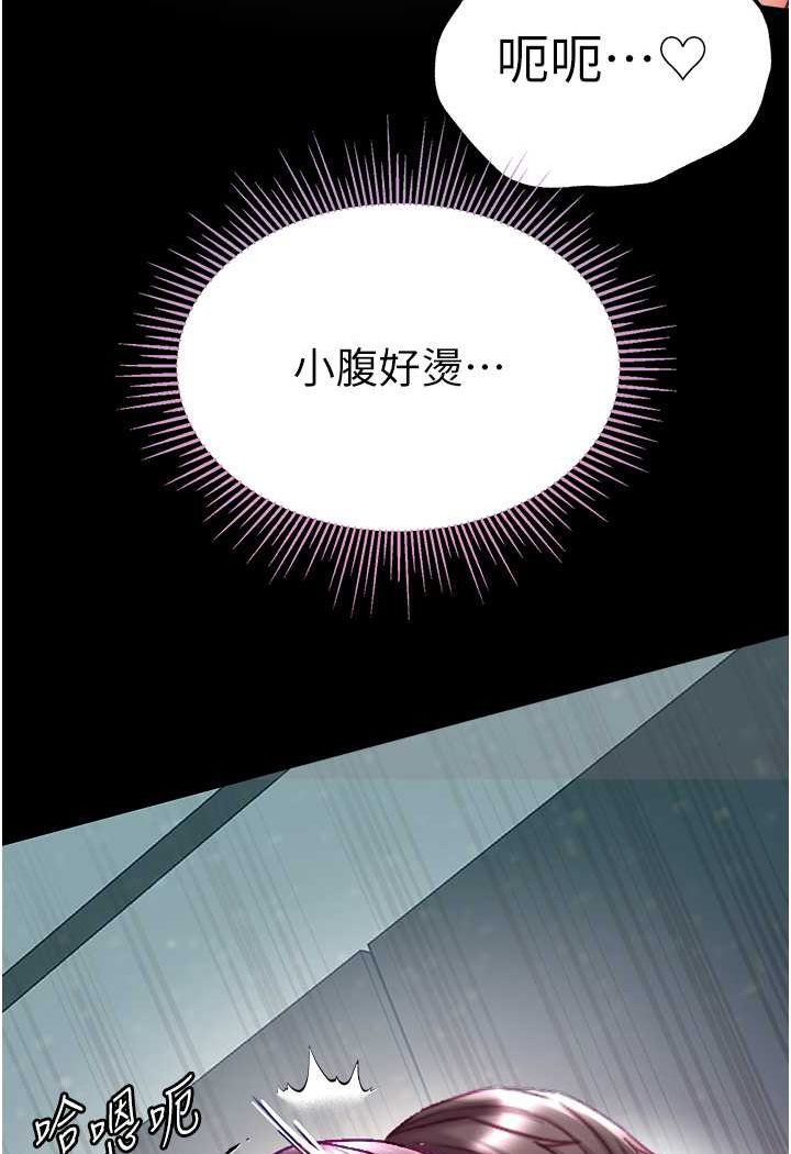 [韩国漫画] 第一大弟子 奇幻,熟女人妻,巨乳大奶#[137P]-66