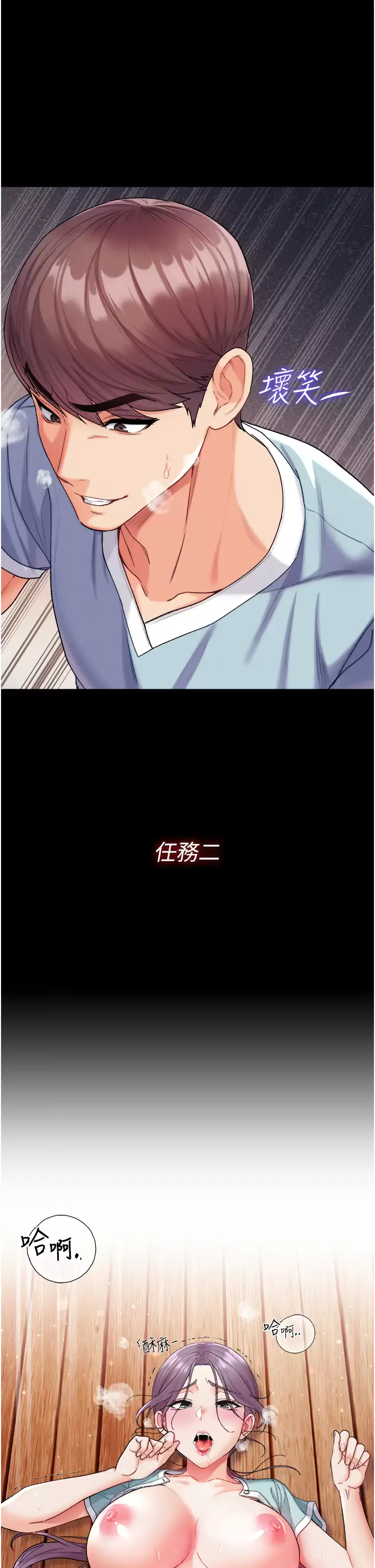 [韩国漫画] 第一大弟子 奇幻,熟女人妻,巨乳大奶#[49P]-1