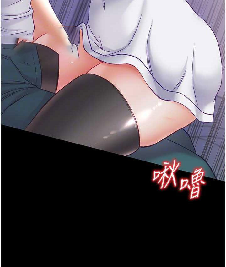 [韩国漫画] 第一大弟子 奇幻,熟女人妻,巨乳大奶#[151P]-105