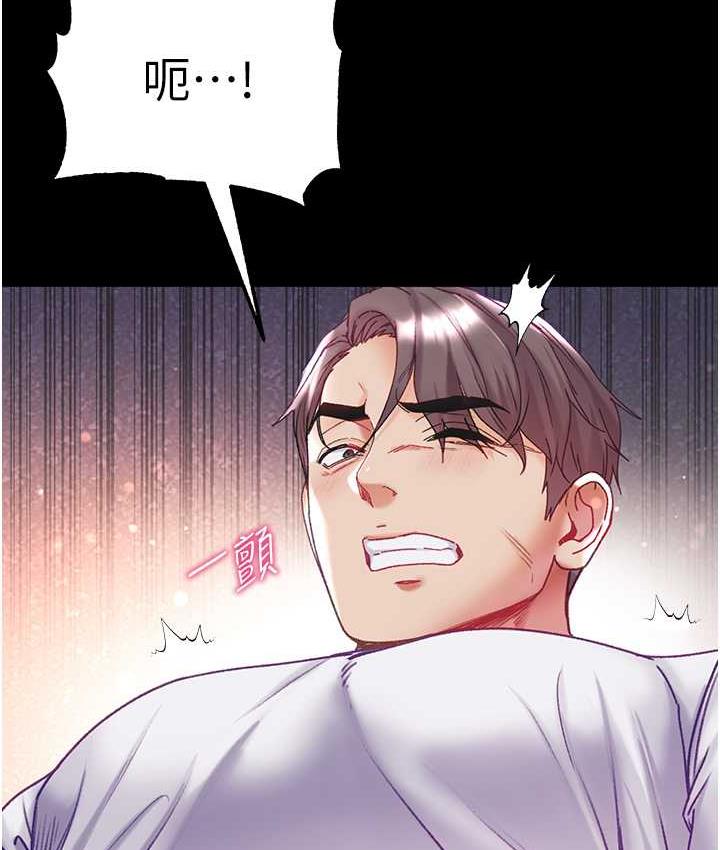 [韩国漫画] 第一大弟子 奇幻,熟女人妻,巨乳大奶#[151P]-117
