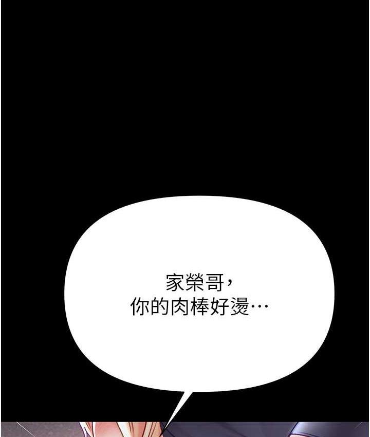 [韩国漫画] 第一大弟子 奇幻,熟女人妻,巨乳大奶#[151P]-123